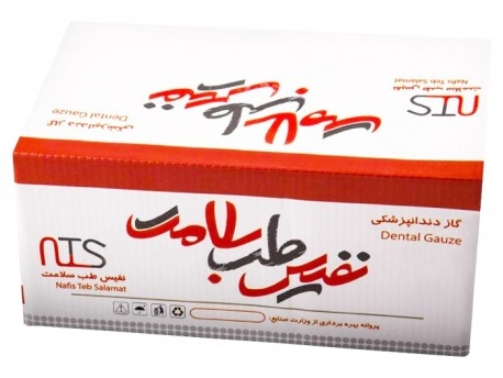 گاز دندانپزشکی نفیس طب سلامت