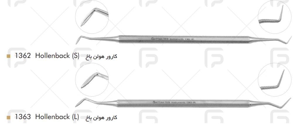 کارور هولن باخ فتاح طب1