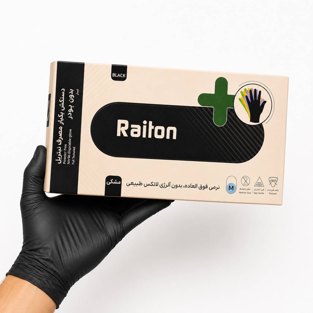 دستکش نیتریل مشکی رایتان Raiton