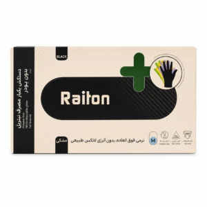 دستکش نیتریل مشکی رایتان Raiton