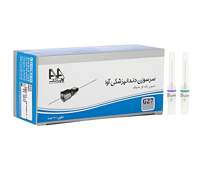 سرسوزن دندانپزشکی آوا گیج 27