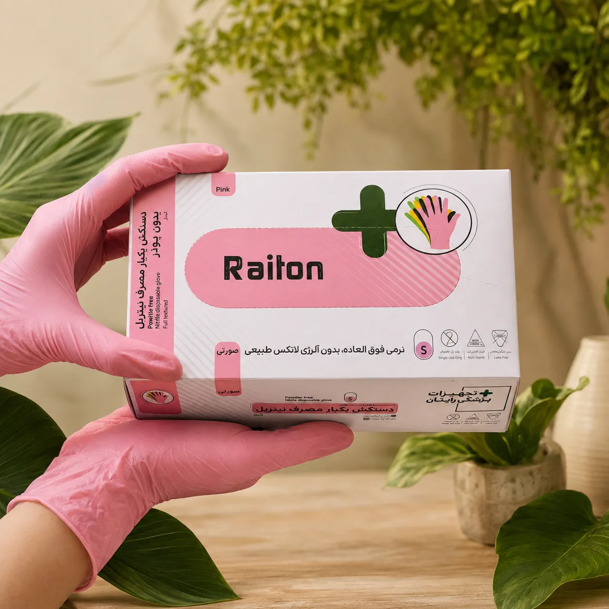 دستکش نیتریل صورتی رایتان Raiton