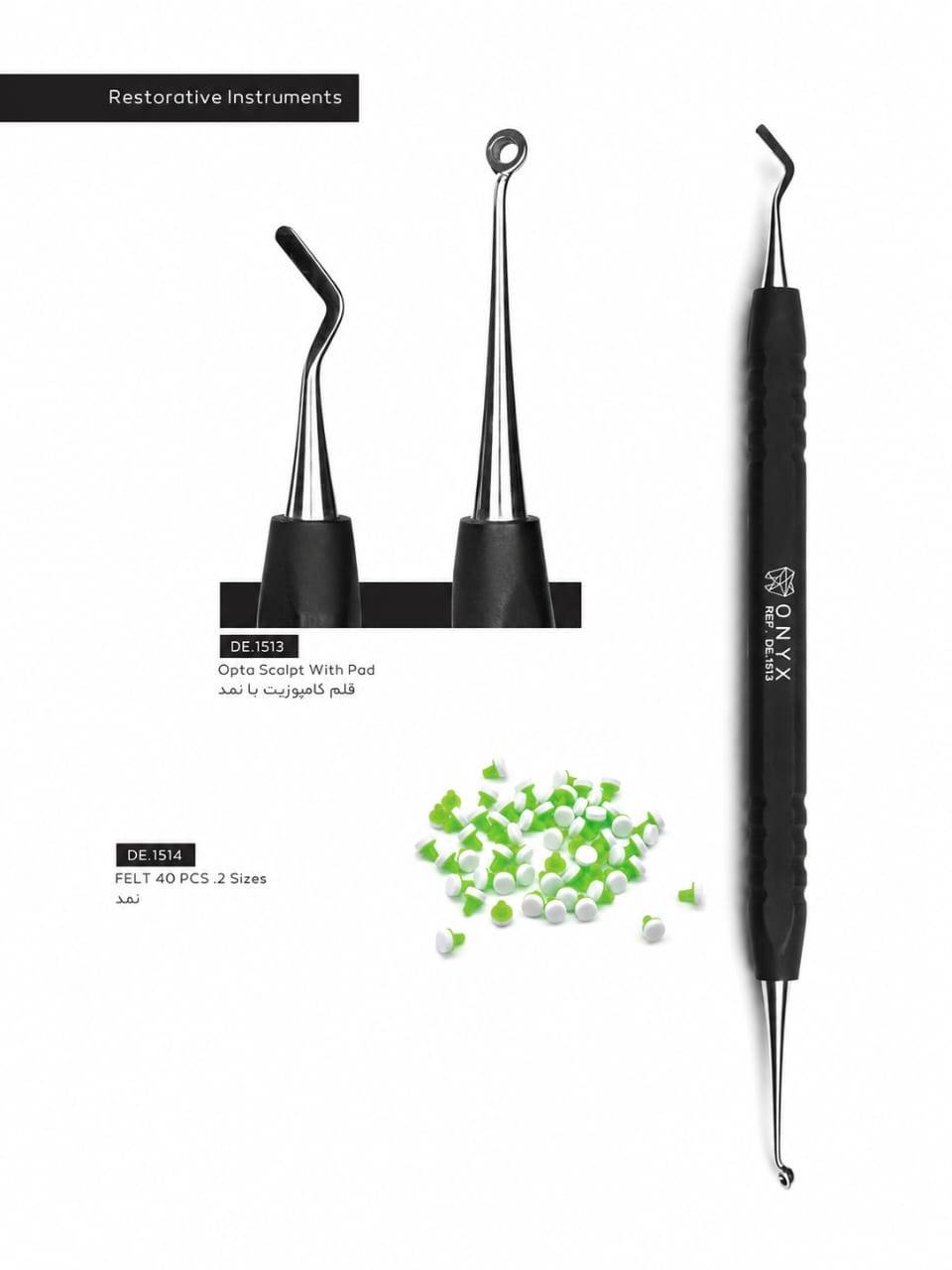 قلم کامپوزیت با نمد طرح اپترا اسکالپ ONYX Optra Scalpt